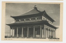 Mr Fancy Cancel Unused Century of Progress Chinese Lama Temple Postcard#224 picture
