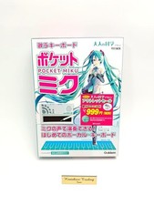 Miku Hatsune Pocket Miku Singing Keyboard NSX39 YAMAHA Vocaloid Gakken NEW picture