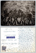 Ancient Roman Chariot Mosaic Postcard - Berlin Postmark 1976 picture