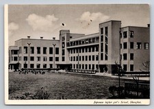 Shanghai Japanese Higher Girls' School  Postcard 1930s-40s Architecture picture