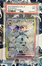 PSA 9 Glaceon EX SAR 206/187 Terestal Festival Mint Japanese Pokemon Card picture