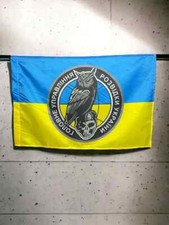 Flag of The Main Directorate of Intelligence of Ukraine picture