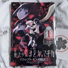 Madoka Magica Movie Walpurgisnacht Rising Vol.1 146P Manga Comic Japan picture