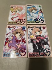 Card Captor Sakura Japanese Manga Vol. 1, 4, 5, & 11 picture