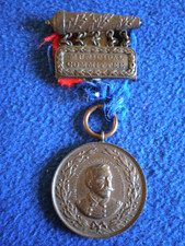 US: Rare Medal of New York City for the Reception of Admiral Dewey 1899 picture