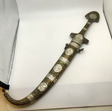 Antique Moroccan Koumya Traditional Engraved Dagger & Scabbard picture