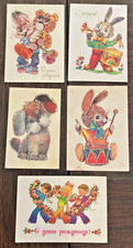 Russian Childrens Birthday Postcards 1978 - 1985, Fine Arts Publishing- Moscow picture