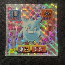 Pokemon Saikyo Seal Retsuden Amada Gengar No.377 picture