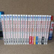 Super Lovers Vol. 1-21 Set Comics Used Manga Yaoi Boys Love Japanese Ver. JAPAN picture