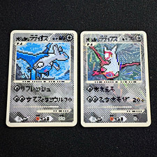 Popo pack Latias and Latios non tcg picture
