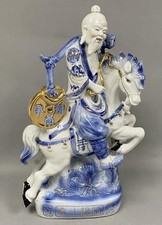 Vintage Chinese Blue White Gilt Porcelain Sage Immortal Riding Horse Statue 16.5 picture