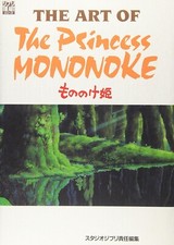 The Art of Princess Mononoke Art Book Studio Ghibli Japanese Hayao Miyazaki picture