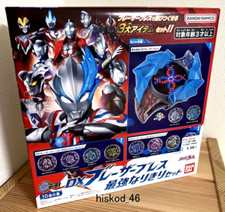 BandaI Ultraman Blazer Lightning Transformation DX Become Bracelet Complete Set picture