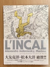 L'INCAL Alexandro Jodorowsky, Moebius 2011 Japanese picture
