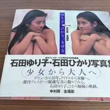 Japanese Photobook 
