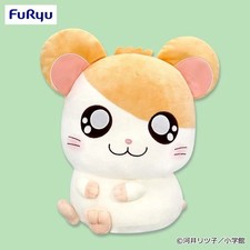 New Tottoko Hamtaro Super BIG Plush Doll toy 33cm Turn around Hip Furyu picture