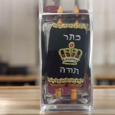 Torah Scroll Mini Hebrew Jewish Bible - Judaica Gift picture