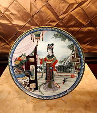 1986 Imperial Jingdezhen Plate No.3 