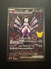 Mewtwo ex 128/103 M6a: 30th Celebration Holo - Japanese - NM Pokemon TCG picture