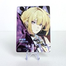 ZenLess Zone Zero UR-207 Evelyn ZZZ Zenless Flash Soul Mid Summer picture
