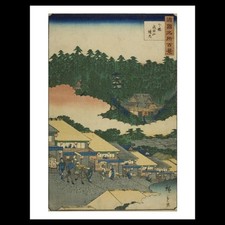 Utagawa Hiroshige II - The Compound on Mount Narita, Shimosa Province (Shimosa n picture