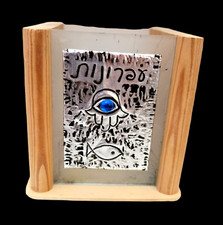 Vintage  Hand Crafted Wooden Pencil Pen  Box Evil Eye Embossed Metal Hamsa picture