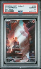PSA 10 GEM-MT CHARMANDER #168/165 ART RARE POKEMON CARD 151 POKEMON JAPANESE picture
