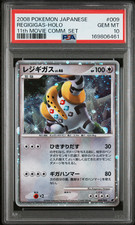 2008 POKEMON JAPANESE 11th MOVIE COMMEMORATION SET #009 REGIGIGAS-HOLO PSA 10 picture