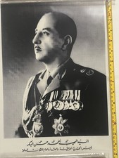 Iraq /Irak  Rare Ahmed Hassan Al BakerOriginal Negative Film Photo picture