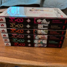 Mao Vol 1-7 Manga-Rumiko Takahashi Viz Media Authentic English Paperback NO V.2 picture