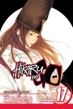 Hikaru no Go, Vol. 17 - Paperback By Hotta, Yumi - GOOD picture
