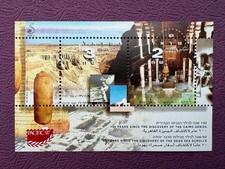 Israeli stamp 50th anniversary of the discovery of the Dead Sea Scrolls small picture
