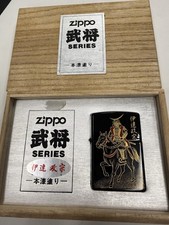 ZIPPO 1997 JAPANESE LACQUER GOLD MAKI-E SAMURAI LIGHTER UNFIRED IN BOX H340 picture