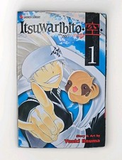 Itsuwaribito Manga Volume #1 picture