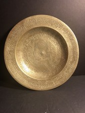A 19 Century Islamic Work Of Art Brass Plate/ With Quran Verses/ Hand Chased picture