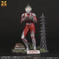 X-PLUS Shin Ultraman Movie Ultraman Japan 1/250 Tsuburaya Model Kit NEW DDP picture