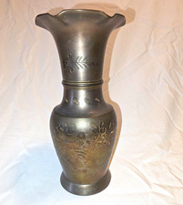Vintage Solid Brass Etched Vase Made in India Bird Floral Fluted Rim 8