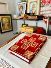 Fully embroidered Apostol book cover St Tikhon picture