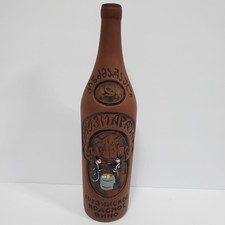 Kindzmarauli Georgian Pottery Wine Bottle Brown Ceramic Clay 12.5