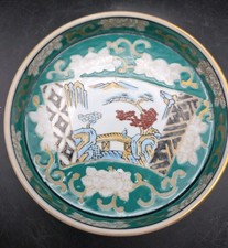 Vintage Gold Imari Hand Painted Trinket Dish Japanese  picture
