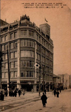 Postcard Kobe Japan The Branch Shop Diamond Department Store Sepia  picture