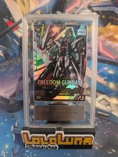 ARS 10 Gundam Arsenal Base Freedom Gundam LX01-029 UR PARALLEL picture