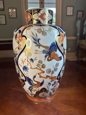 Kaiser Germany Yokohama Hand Painted Porcelain Bottle Vase Signed 15 in picture