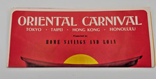 Oriental Carnival expo '70 Original Vintage Print Ad  sku 0249 picture