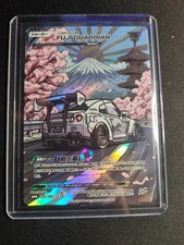 Saito Legends - FUJI GUARDIAN - PR: GR10 - 15/30 - Gravity Show Exclusive picture