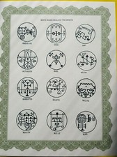 SOLOMON WHITE MAGIC SEALS OF THE SPIRIT TALISMAN POWER FORTUNE WISDOM LOVE PEACE picture