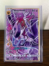 Gorkemon Pokemon Lugia Purple Negative Signed COA Gorkem Demir picture