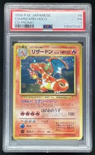 1999 Pokemon Song Best CD Promo #006 Charizard PSA 1 picture