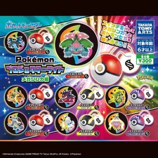 Pokemon Projector Light: Mega Evolution Takara Tomy Arts Gacha Gachapon Set picture