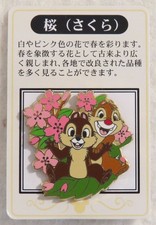 JDS Disney Pin Chip and Dale Sakura Cherry Blossoms Flowers of the Month LE800 picture